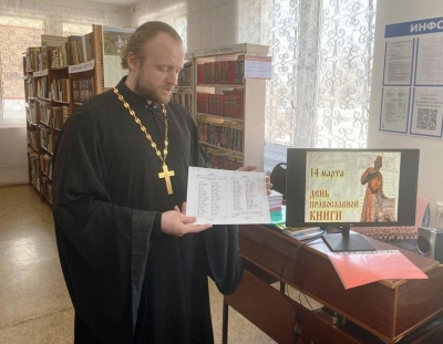 В библиотеке посёлка Крутоярский состоялся тематический час «Православие на Руси»